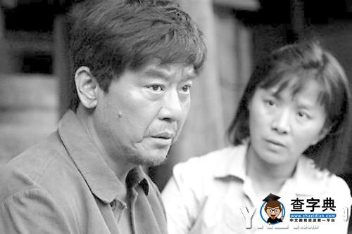 李立群邁進《創業年代》1