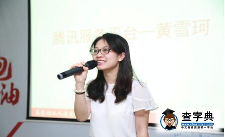 南京騰訊眾創空間創業沙龍落幕 攜手眾伙伴共慶創業節2