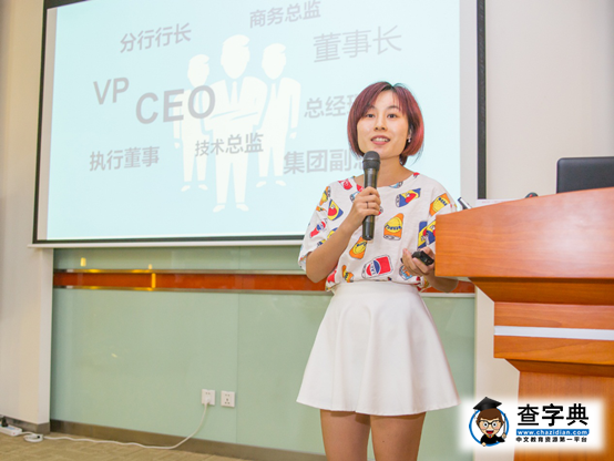 【云+創業】前海夢工場走進騰訊：開心，收獲，感恩19