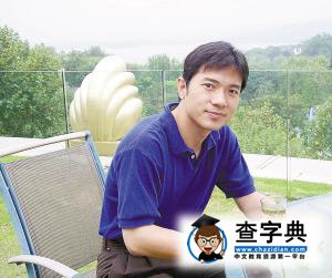 盤點中國最成功的十大海歸創業商人1