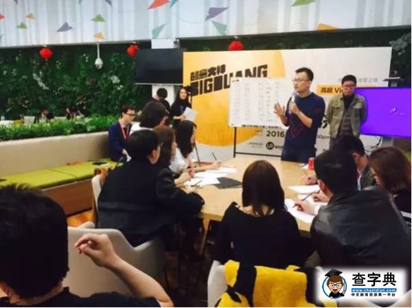 DreamLink開年活動：前Uber公關總監告訴你品牌成功密碼21