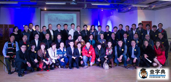YBC創業青年與導師攜手2012創業新紀元1
