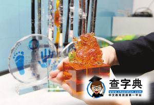 龍年“零歲經濟”商品有賺錢大商機1