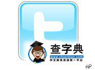 最可能成為未來巨頭的10大科技公司2