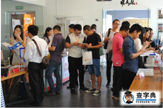 騰訊創業節（廈門站）攜手優質服務商為創業夢想護航3