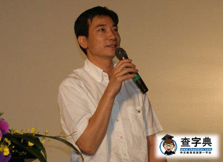 2010年互聯網站長大會精彩紛呈4