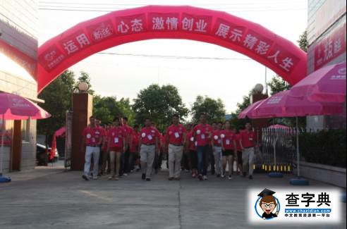光友粉絲草根創業大賽十強產生1