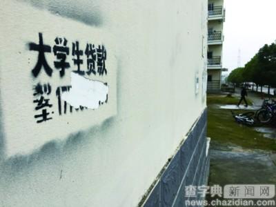大二男生陷校園高利貸黑洞 疑似出現精神障礙1
