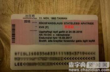 臺灣交換生在丹麥要求改國籍1