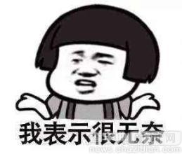 我要考名校研究生，打個翻身仗，你尊重下我好嗎5