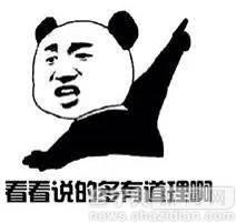 我要考名校研究生，打個翻身仗，你尊重下我好嗎6