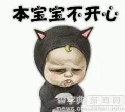 我要考名校研究生，打個翻身仗，你尊重下我好嗎3