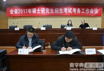 江蘇省2017年考研報考人數144,839人 增幅24.82％3