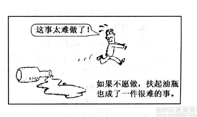 考研政治（加強版干貨）專題4