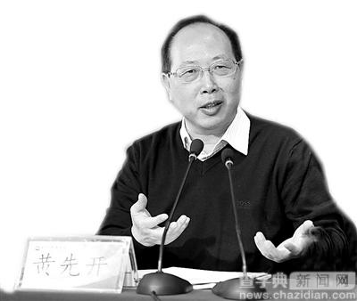 北京開放大學：辦好首都人民滿意的新型大學1