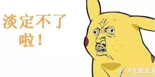 讓開，我要去考研！9