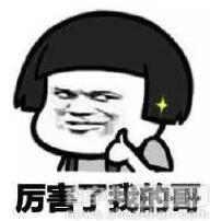 讓開，我要去考研！4