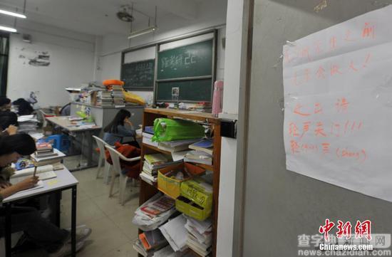福州2017考研大軍緊張備戰 本周末開考4
