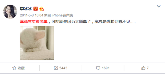 考研初試開考 胡歌高曉松誰是押題帝？9