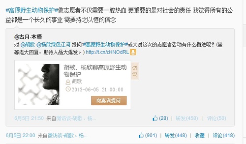 考研初試開考 胡歌高曉松誰是押題帝？5