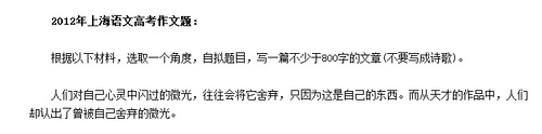 考研初試開考 胡歌高曉松誰是押題帝？4