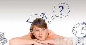 2017年留學美國不可聽信的謠言1