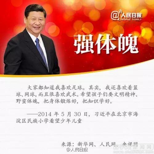 習近平首次點評“95后”大學生，他這樣說……11