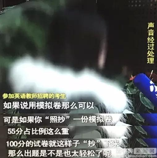 南京市教育局教師招考題竟與高考模擬卷“雷同”？3