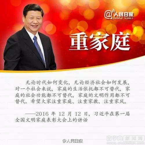 習近平首次點評“95后”大學生，他這樣說……10