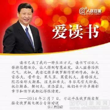 習近平首次點評“95后”大學生，他這樣說……5