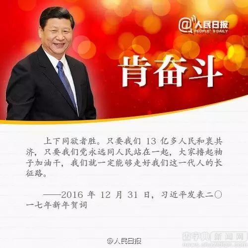 習近平首次點評“95后”大學生，他這樣說……6
