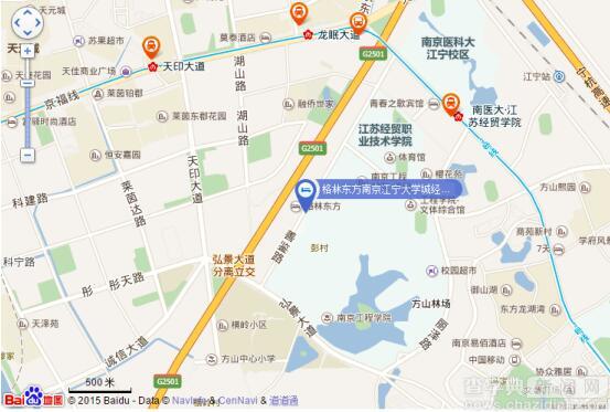 2017年全國研招調劑咨詢會-江蘇場行程安排2