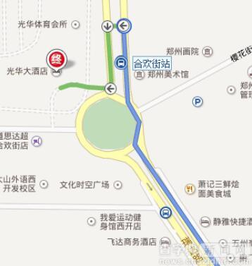 2017年全國研招調劑咨詢會-河南場行程安排1
