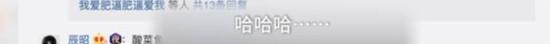 “帶錯魚孩子”成網紅 父親：鯉魚難吃就給他玩6