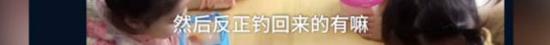 “帶錯魚孩子”成網紅 父親：鯉魚難吃就給他玩10