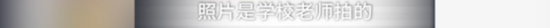 “帶錯魚孩子”成網紅 父親：鯉魚難吃就給他玩14
