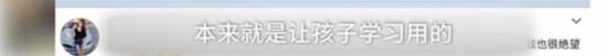 “帶錯魚孩子”成網紅 父親：鯉魚難吃就給他玩19