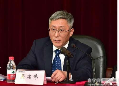 吳建偉上任北京郵電大學黨委書記 王亞杰卸任1