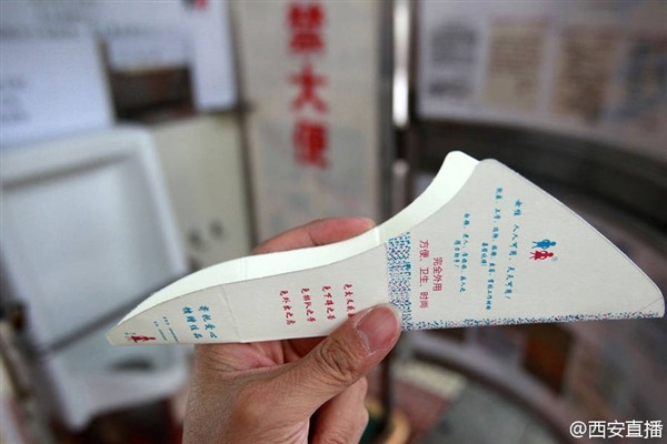 西安某高校設女生站立廁所 立姿小便不再是男生專利3