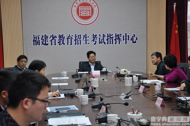 福建省教育考試院1