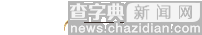 美國簽證官會問你哪些奇葩問題1