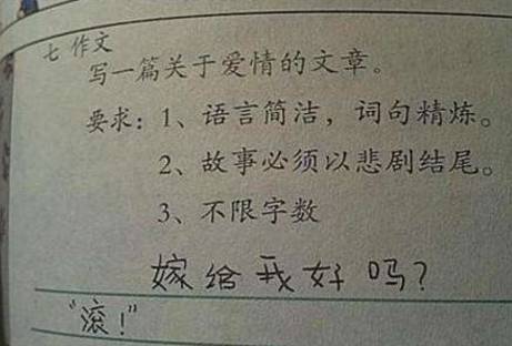 一小學生考了倒數第一，寫了篇期末總結，老師氣暈...8