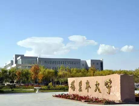 這些你一定不知道！盤點中國大學之“最”17