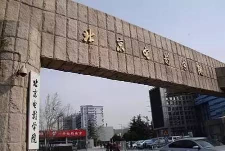 這些你一定不知道！盤點中國大學之“最”21