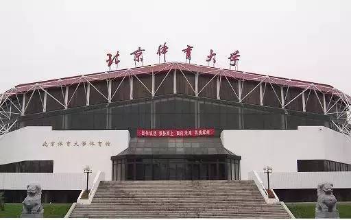 這些你一定不知道！盤點中國大學之“最”20