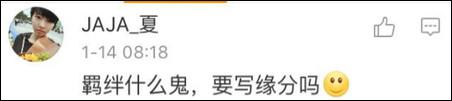 紐約高中中文試卷流出 中國網友自稱學到假中文16
