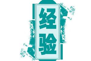 北京中考狀元總結出“語文滿分10條例”1