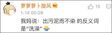 紐約高中中文試卷流出 中國網友自稱學到假中文19