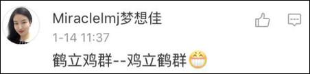 紐約高中中文試卷流出 中國網友自稱學到假中文22