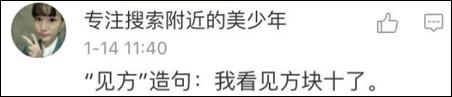 紐約高中中文試卷流出 中國網友自稱學到假中文27